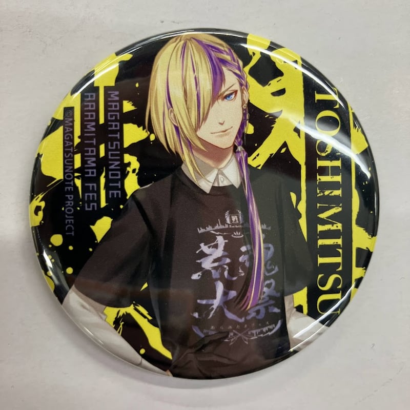 マガツノート 利三 荒魂大祭 缶バッジ | K-BOOKS 池袋 2次元グッズ通販