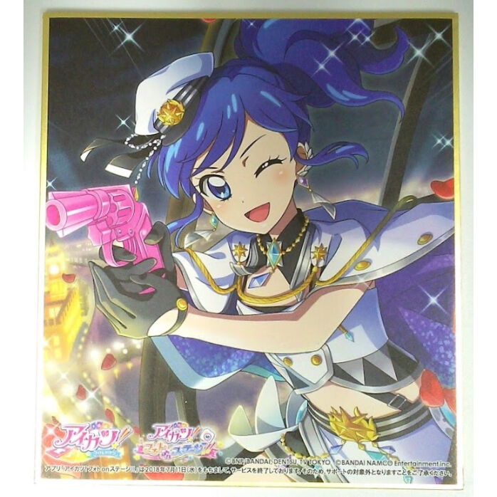 アイカツ！ 霧矢あおい アニON CDジャケット風オリジナルランチョンマット アイカツ！ 霧矢あおい アニON CDジャケット風オリジナル