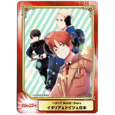 ヘタリア　the beautiful world お正月セット　かるた 巾着 ヘタリア the beautiful world お正月セット かるた 巾着 冬コミ