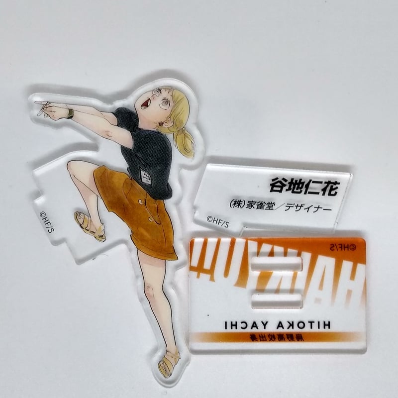 ハイキュー!! 【単品】アクリルフィギュア 谷地 仁花 | K-BOOKS