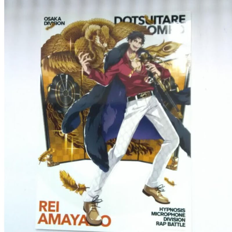 ヒプノシスマイク天谷奴零ブロマイドオリジナルスピーカー | K-BOOKS