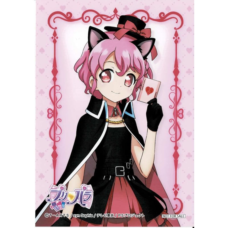 プリパラ レオナ・ウェスト 購入特典 ブロマイド | K-BOOKS 池袋 プリパラ レオナ・ウェスト 購入特典 ブロマイド | K-BOOKS 池袋