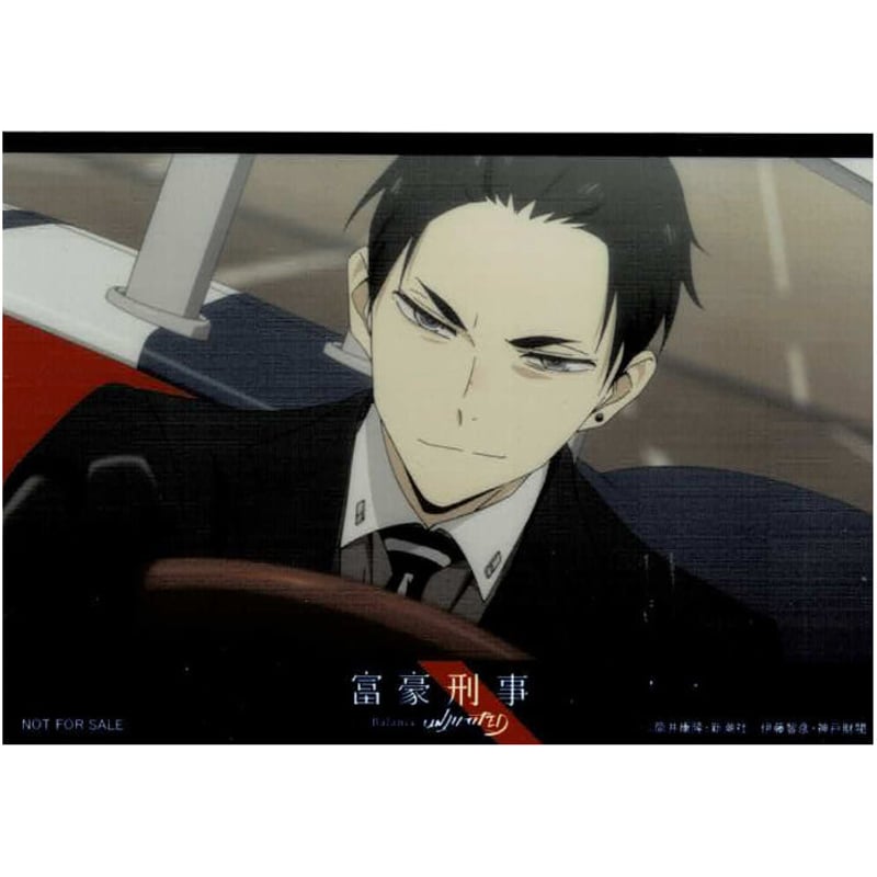 富豪刑事 神戸大助 ノイタミナカフェ2020 ブロマイド | K-BOOKS 池袋 