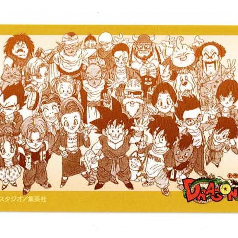 ドラゴンボール シリーズ 週刊少年ジャンプ1989年3.4号