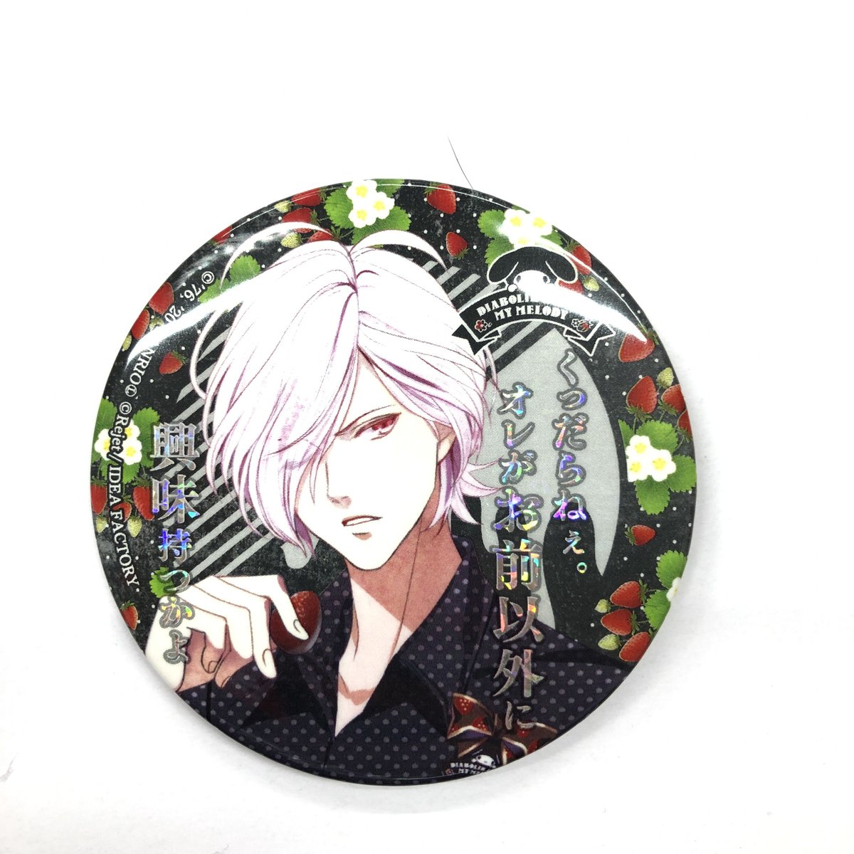 DIABOLIK LOVERS 逆巻スバル 缶バッジ ホロ | K-BOOKS 池袋 2次元グ