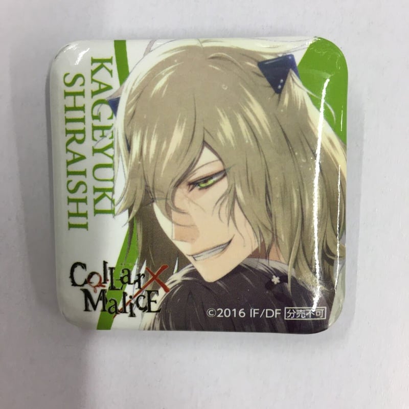 Collar×Malice 白石景之 缶バッジ | K-BOOKS 池袋 2次元グッズ通販 Collar×Malice 白石景之 缶バッジ | K-BOOKS 池袋 2次元グッズ通販