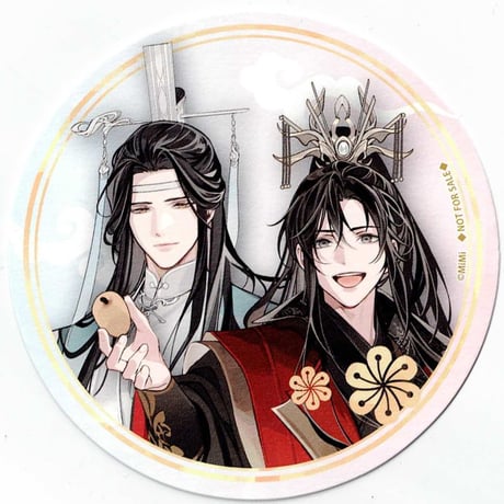 魔道祖師　五周年記念展　グリッターカンバッジ　缶バッジ　家紋チャーム　江澄 魔道祖師五周年記念展グリッターカンバッジ缶バッジ家紋チャーム江澄