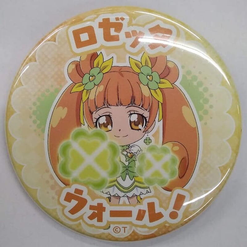 ドキドキ!プリキュア キュアロゼッタ 缶バッジコレクション ver