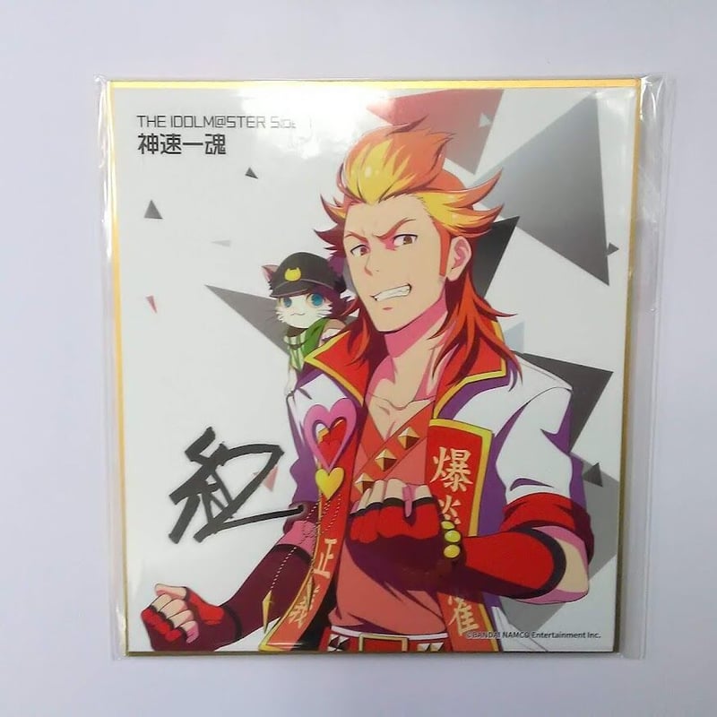 非売品】ROCKIN' RED アイドルマスター B2 サイズ ポスター 非売品