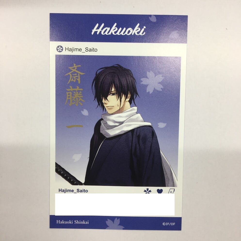 薄桜鬼 斎藤一 スペシャルメッセージカードver.限定（署名入り） | K