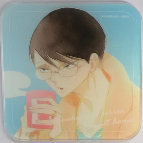 中村明日美子『同級生 シリーズ』 ステラマップカフェ　アクリルコースター　佐条利人【BLグッズ】