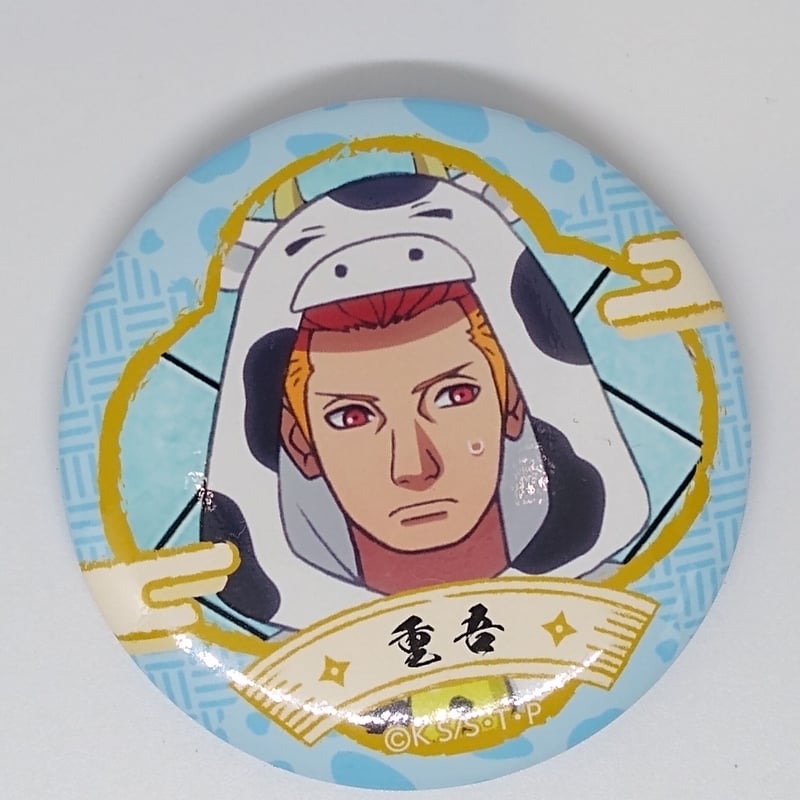 ナルト ぴえろ 丑年 バッジ