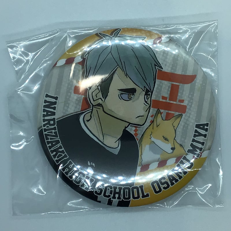 ハイキューJUMP SHOP 缶バッジ2個セット宮侑・宮治