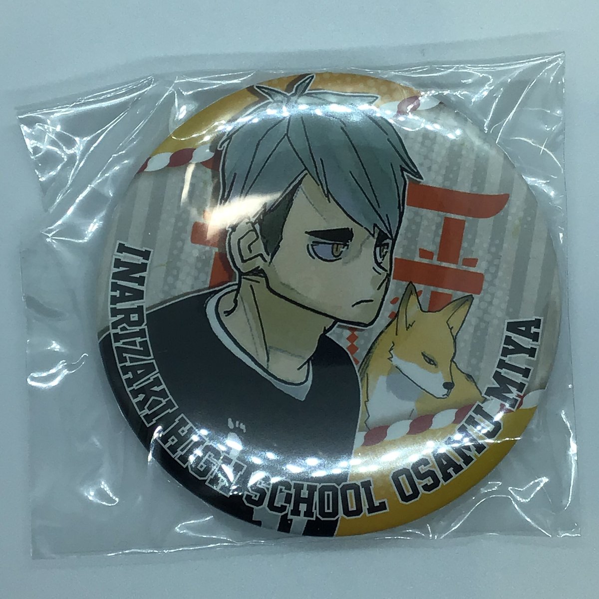 ハイキュー!! 宮 治 『ハイキュー!!』 缶バッジ2個セット 宮侑＆宮治