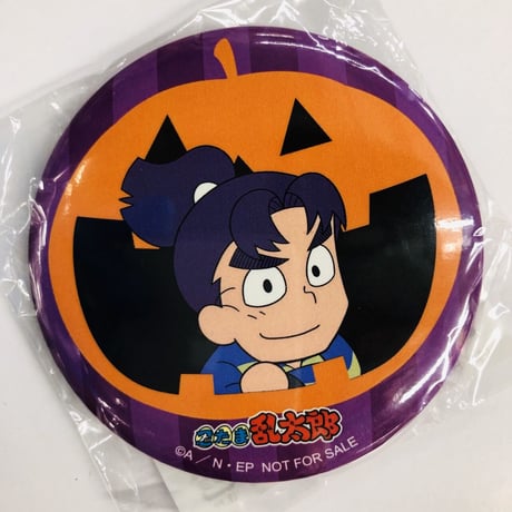 忍たま乱太郎　潮江文次郎　75mm 缶バッジ