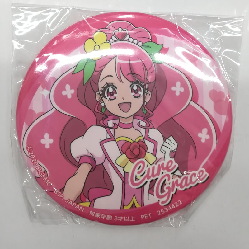 ヒーリングっどプリキュア キュアグレース 缶バッジ | K-BOOKS 池袋 2 