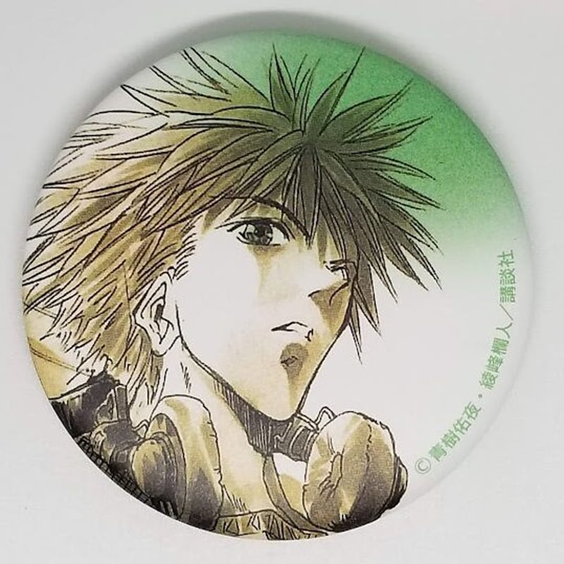 ゲットバッカーズ天野 銀次キャラバッジコレクション | K-BOOKS 池袋