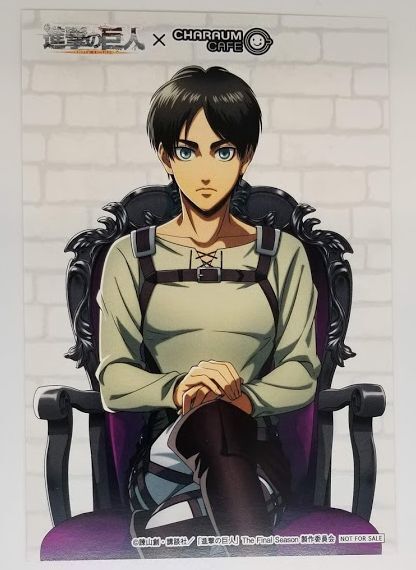 進撃の巨人エレンキャラクターパネル席特典 ポストカード | K-BOOKS