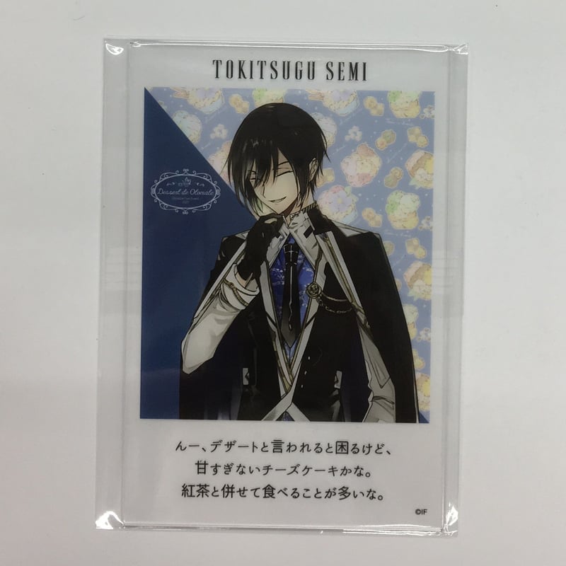 オトメイト　DAIROKU:AYAKASHIMORI　アクリルパネル　瀬見季継 DAIROKU:AYAKASHIMORI 瀬見季継