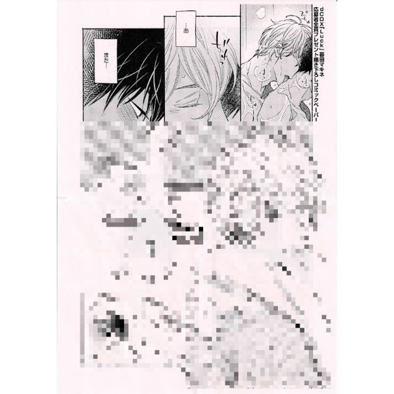 Luck 暮田マキネ 初版 特典原紙6種付 全てのアイテム Luck 暮田