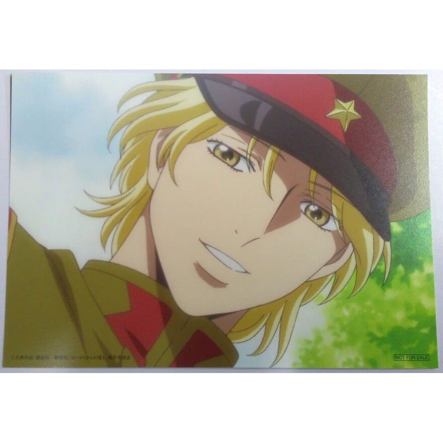 はいからさんが通る 伊集院忍 入場者プレゼント ハガキサイズ