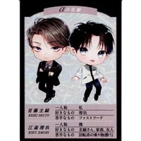 春夏秋冬系男子 特典 ステッカー 春村 夏彦 冬貴 秋臣 春夏秋冬系男子by鈴木さん / MEDICOS ONLINE SHOP