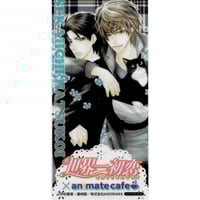 ボーイ　ハレルヤ　全巻 梅沢春人　LOVE&ピース　ビーストホイラー　ブレーメン 2025年最新】Hareluya 2 Boyの人気アイテム - メルカリ