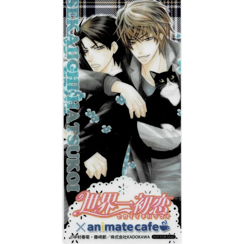 世界一初恋 純情ロマンチカ 中村春菊 クリアブックマーク 純情