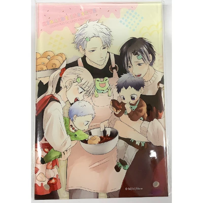 嫌いでいさせて コロッタ アニメイトカフェデコット 嫌いでいさせて