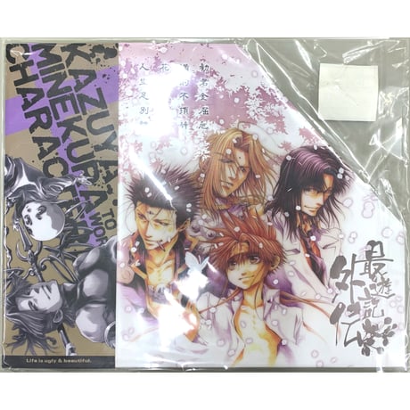 CATEGORY 峰倉かずや | K-BOOKS 池袋 2次元グッズ通販