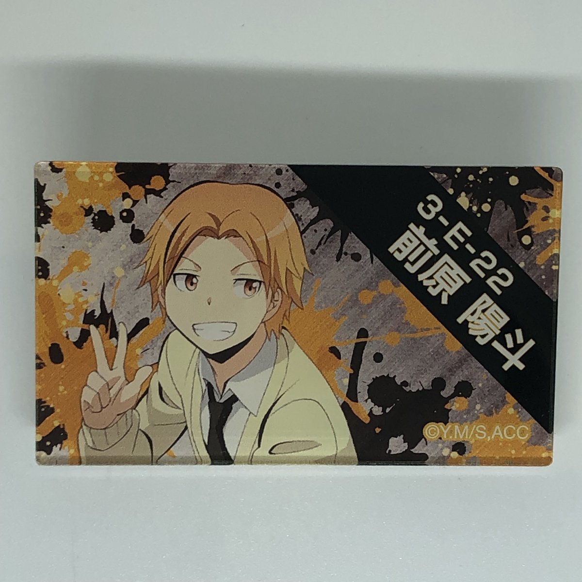 暗殺教室 前原 陽斗 アクリルバッジコレクション | K-BOOKS 池袋 2