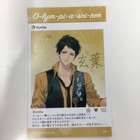 キズあり】あんさんぶるスターズ！姫宮桃李バックステージパス風カード