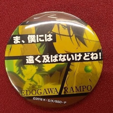 名ゼリフ | STORES