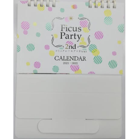 『Ficus Party 2nd』　卓上カレンダー　【BLグッズ】