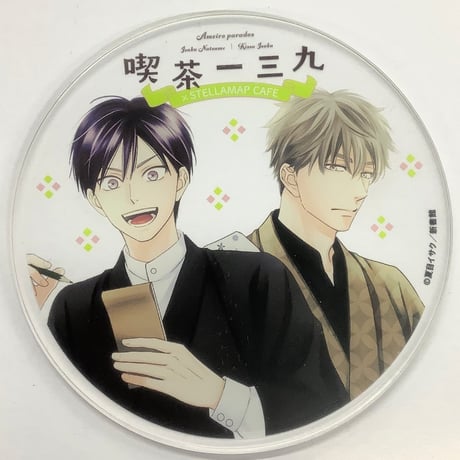 飴色パラドックス 夏目イサク アクリルブロック アクリルブロック〈飴パラ ポップアップ〉 | マンガ展