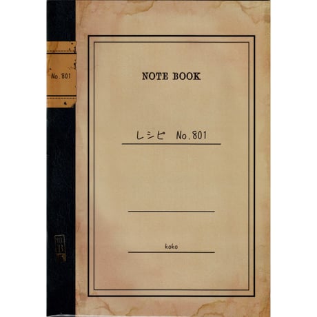 CATEGORY 【BL】贄の町 | K-BOOKS 池袋 2次元グッズ通販