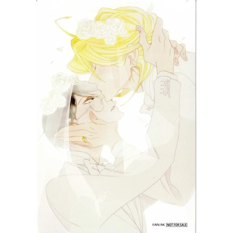 中村明日美子『blanc』 くじメイト イラストカード 草壁光 佐条利人