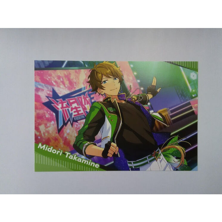 あんさんぶるスターズ！！高峯翠ポストカード（スチル） | K-BOOKS