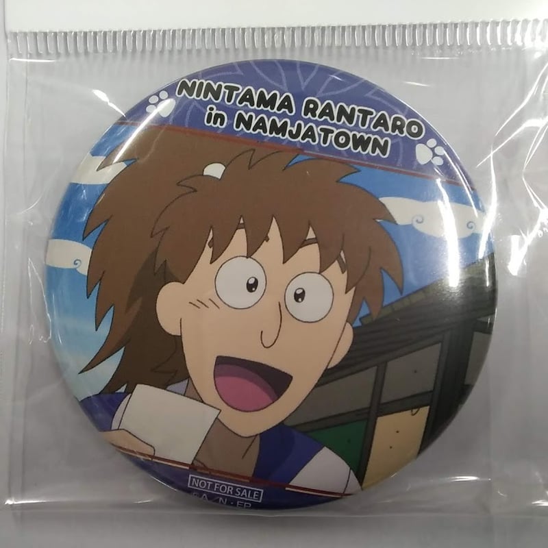 忍たま乱太郎 不破雷蔵 アニカプ 缶バッジ 半纏 | K-BOOKS 池袋 2次元