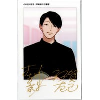 お吉川京子 阿賀直己『鬼と天国』 ドラマCD発売記念 カフェ　チェキ風カード  天獄　【BLグッズ】
