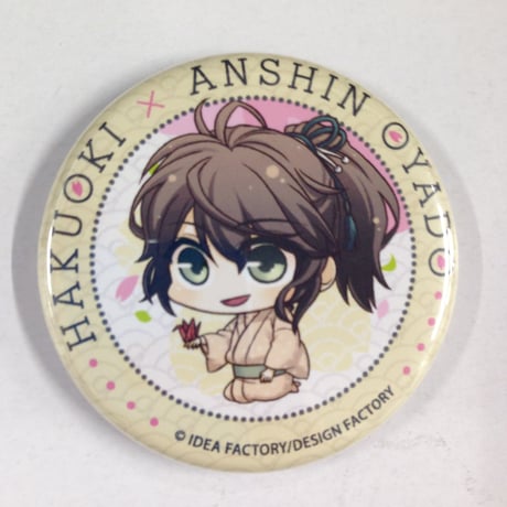 STORES 薄桜鬼の検索結果