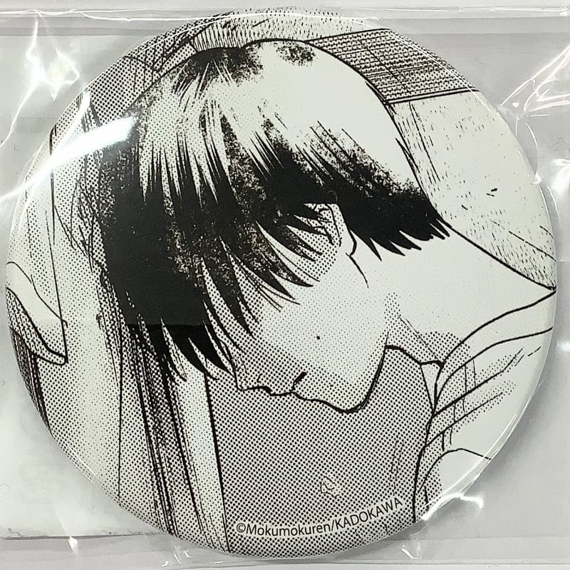 モクモクれん 光が死んだ夏 缶バッジ よしき x 10 アニメイト景品 モクモクれん 光が死んだ夏 缶バッジ よしき x 10 アニメイト景品