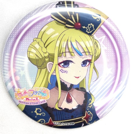 STORES プリマジの検索結果
