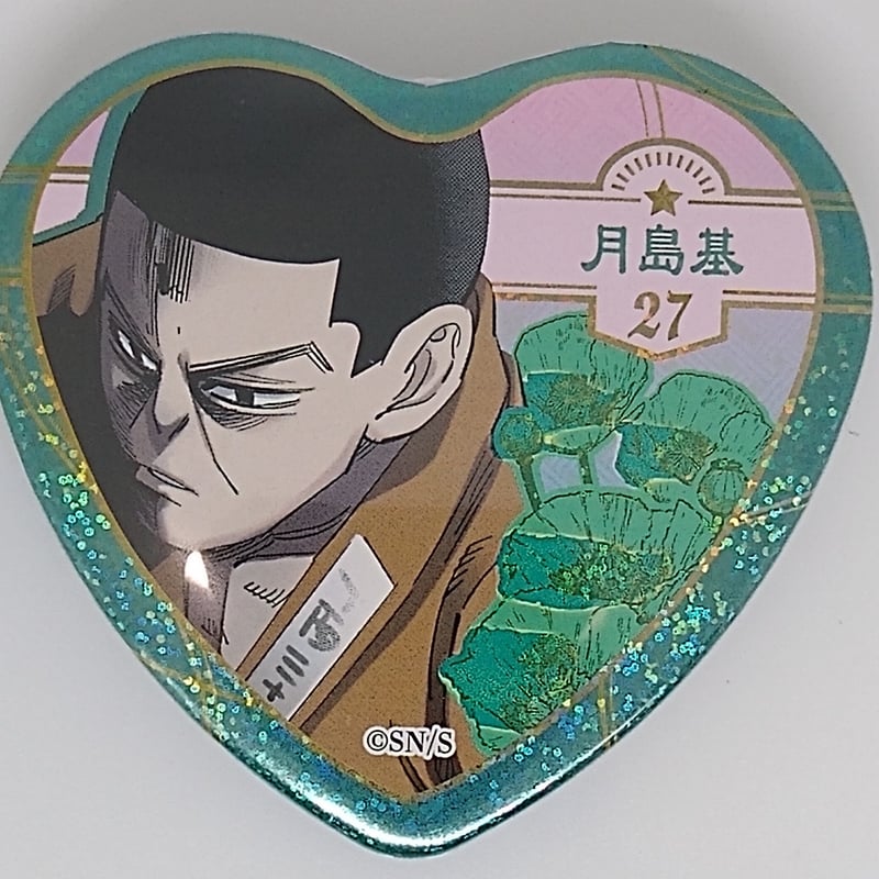 ゴールデンカムイ　愛です缶バッジ 月島 ゴールデンカムイ 月島 基 ② 鶴見篤四郎の「愛です」缶バッジ 第2弾