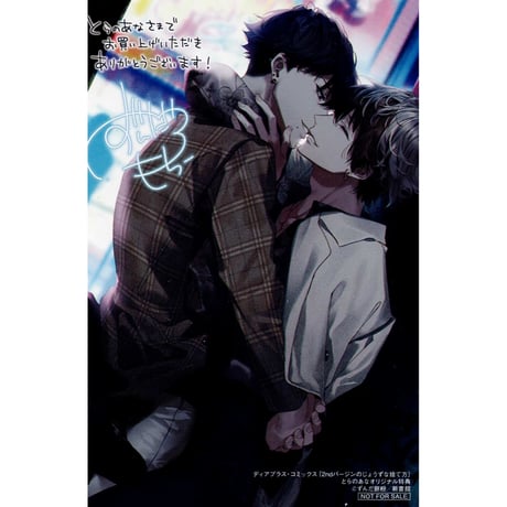 CATEGORY ずんだ餅粉 | K-BOOKS 池袋 2次元グッズ通販 CATEGORY ずんだ餅粉 | K-BOOKS 池袋 2次元グッズ通販