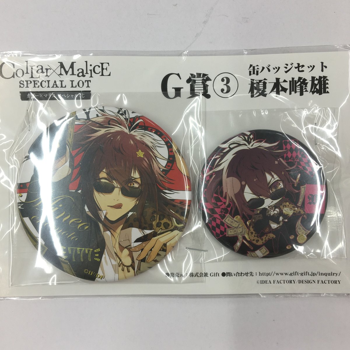 Collar×Malice 榎本峰雄 缶バッジセット | K-BOOKS 池袋 2次元グッズ通販