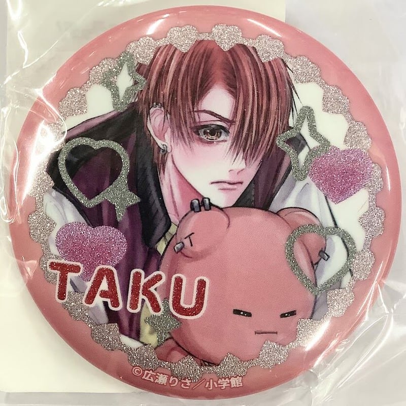 広瀬りさ ヤンキー、推しと運命と出会う DMM スクラッチ クリアカード