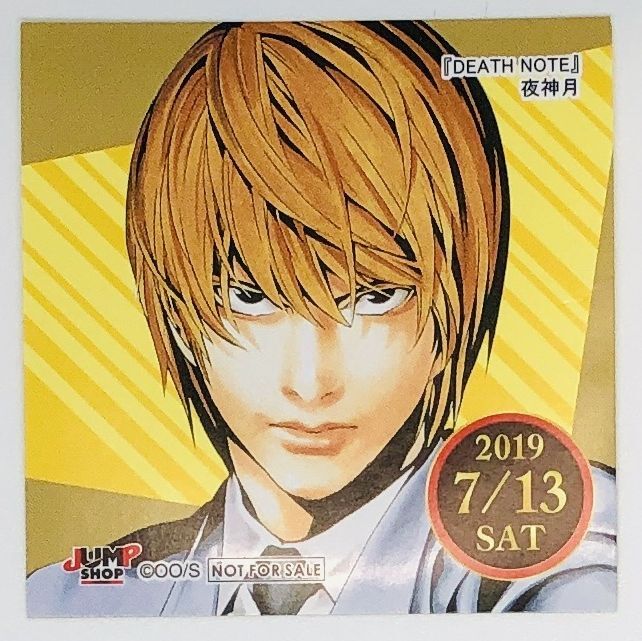 イタミ有】DEATH NOTE 夜神 月 365日ステッカー | K-BOOKS 池袋 2次