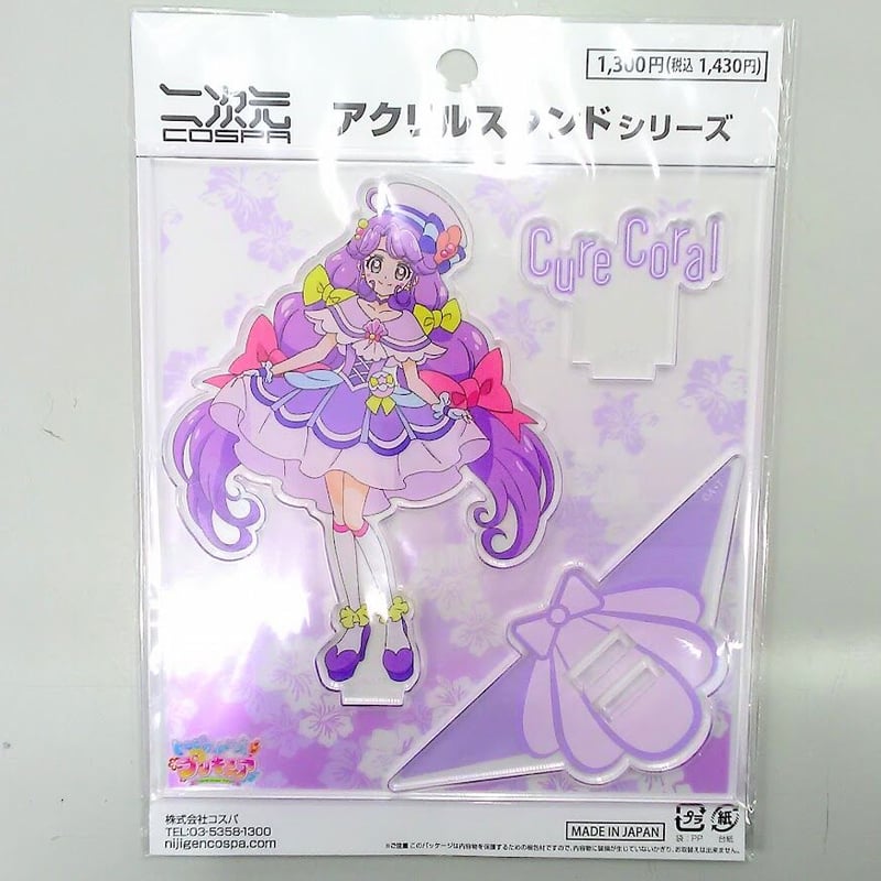 まりこページ トロピカル〜ジュ!プリキュア キュアコーラル アクリルスタンド | K