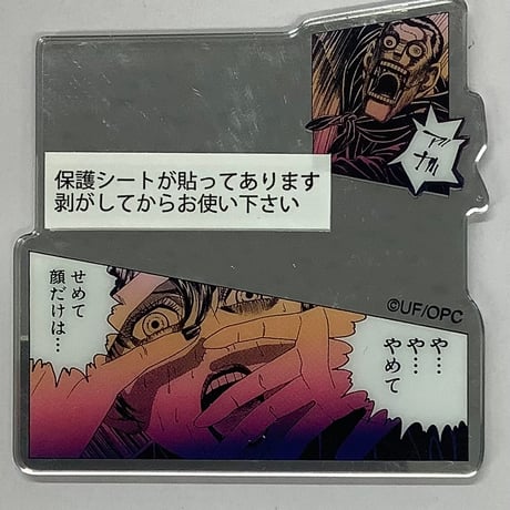 ライチ光クラブ | STORES ライチ光クラブ | STORES